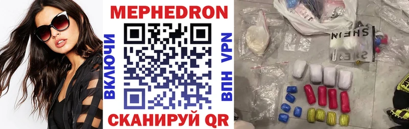 Продажа наркотиков Фролово МАРИХУАНА  Метамфетамин  Кокаин  ГАШИШ  Мефедрон 