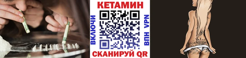 где купить наркотик  KRAKEN как войти  Кетамин VHQ  Фролово 