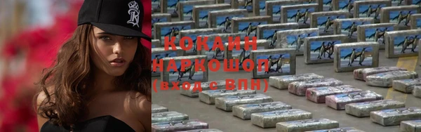 синтетический гашиш Аркадак
