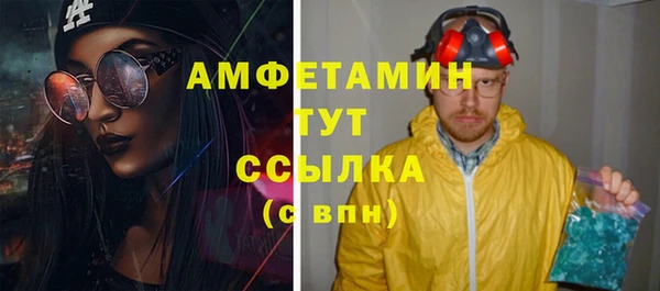 синтетический гашиш Аркадак