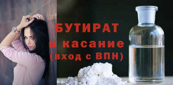 мяу мяу мука Армянск