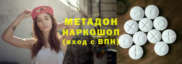 мяу мяу мука Армянск
