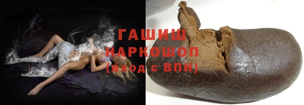 синтетический гашиш Аркадак