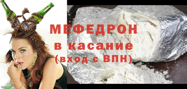 мяу мяу мука Армянск