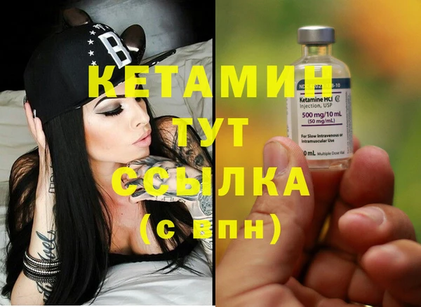 синтетический гашиш Аркадак
