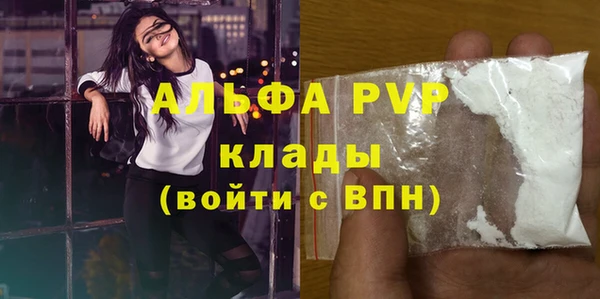 мяу мяу мука Армянск