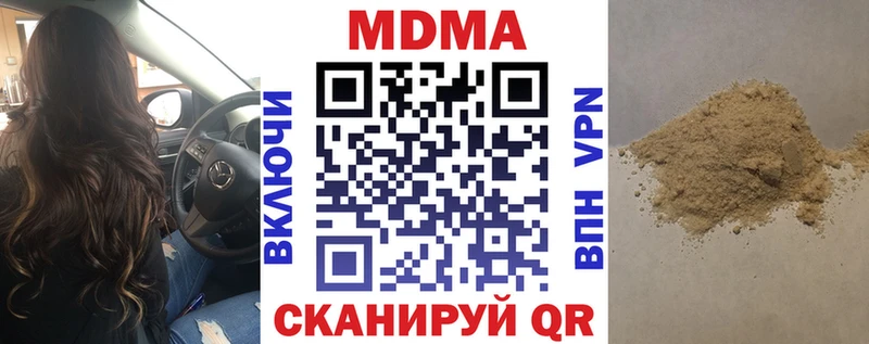 MDMA crystal  Фролово 