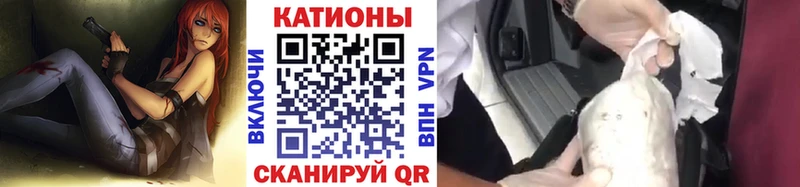 МЕФ мяу мяу  Фролово 