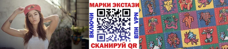 закладки Фролово Наркотические марки 1,5мг