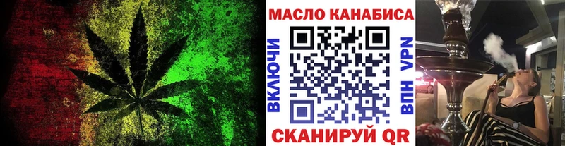 Дистиллят ТГК вейп с тгк  Фролово 